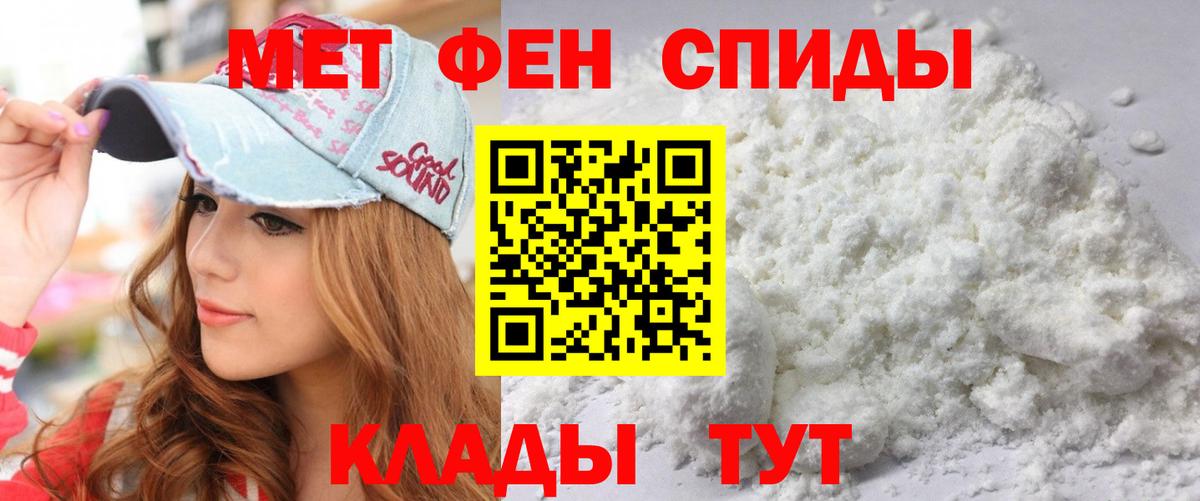 АМФ Розовый Белебей