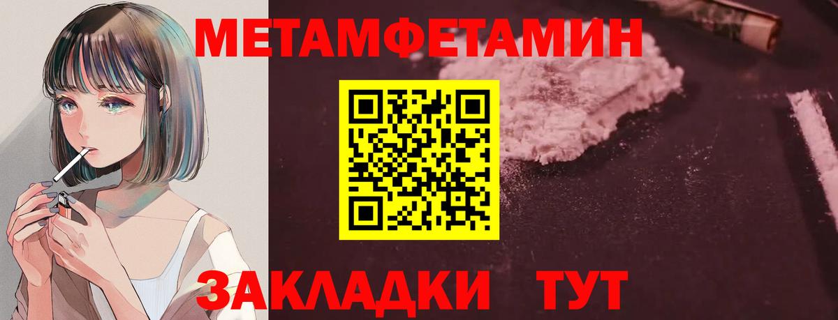 Белебей  АМФ 97%  АМФЕТАМИН  Вход с VPN 