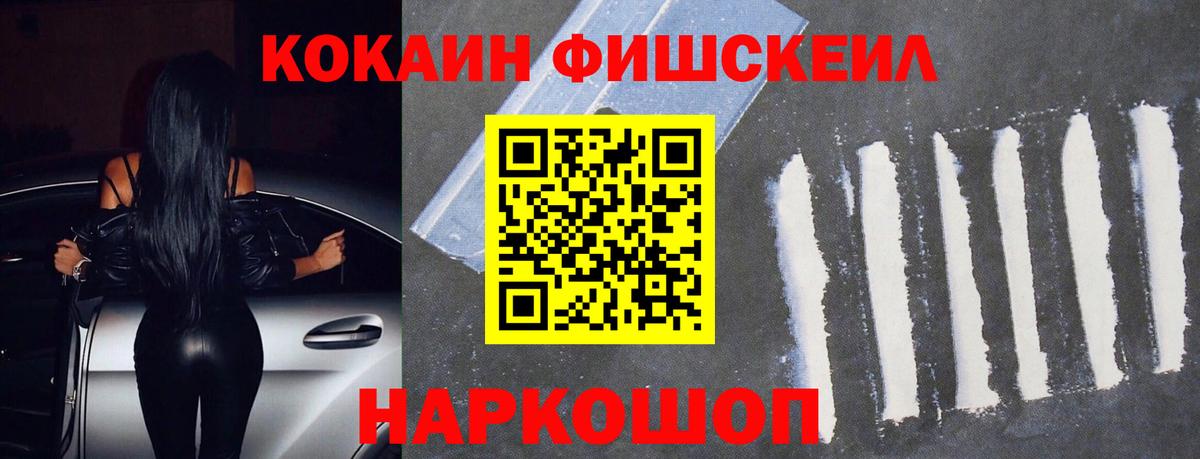 COCAIN Columbia Белебей