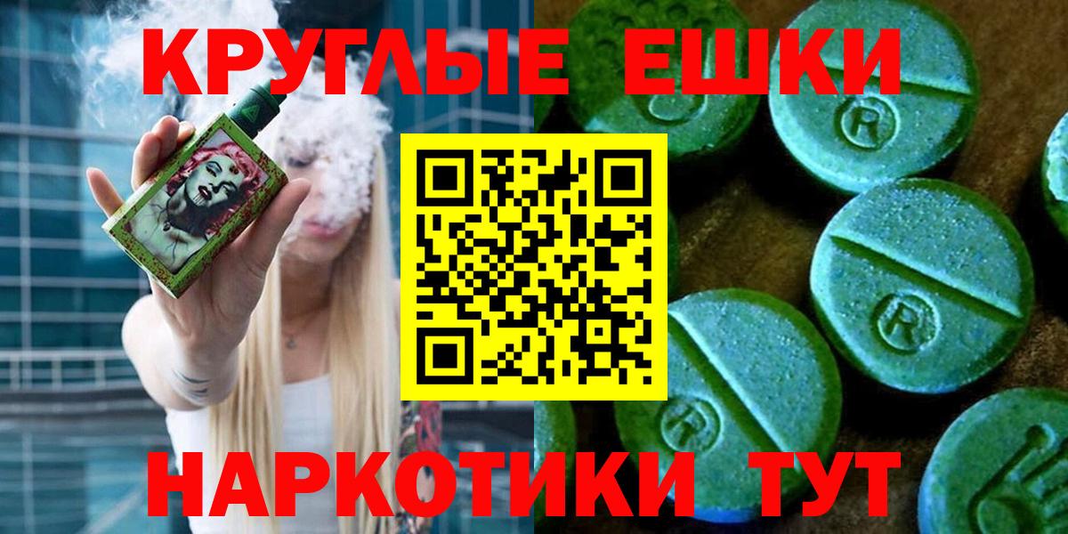 Ecstasy    зеркало  Белебей  Вход с VPN  Ecstasy 99%  ЭКСТАЗИ 300 mg 