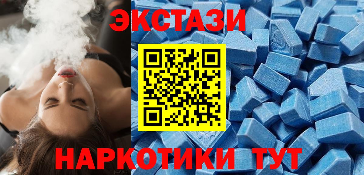 ЭКСТАЗИ DUBAI Белебей