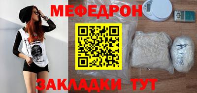 каннабис Боровичи