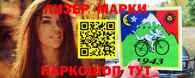 бошки Братск