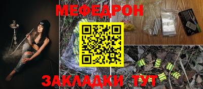каннабис Боровичи