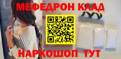 бошки Братск