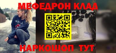 бошки Братск