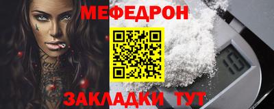 каннабис Боровичи
