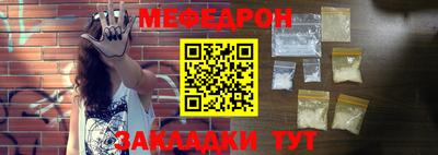 бошки Братск