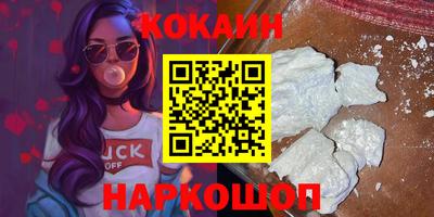 бошки Братск