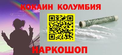 шишки Брянск