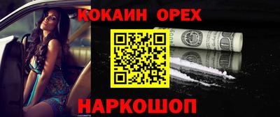шишки Брянск