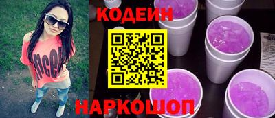 шишки Брянск