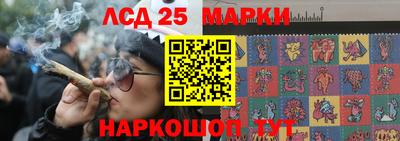 бошки Братск