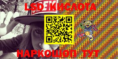 каннабис Боровичи