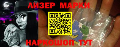 каннабис Боровичи