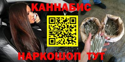 бошки Братск