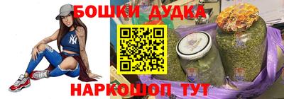 шишки Брянск