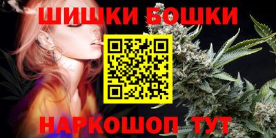бошки Братск
