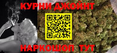 каннабис Боровичи