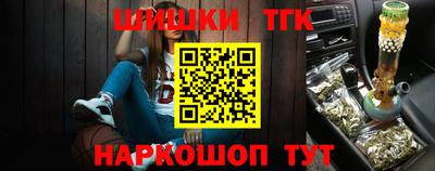 шишки Брянск
