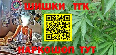 шишки Брянск