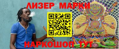 каннабис Боровичи