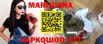 бошки Братск