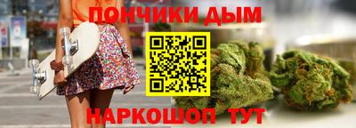 бошки Братск