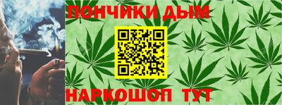 каннабис Боровичи