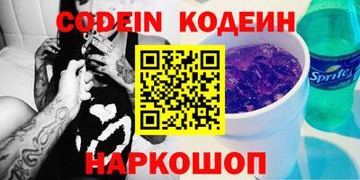 шишки Брянск
