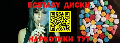 шишки Брянск