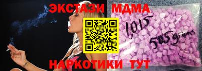 каннабис Боровичи