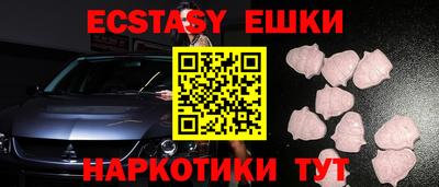 бошки Братск