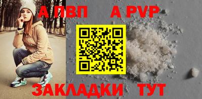 шишки Брянск