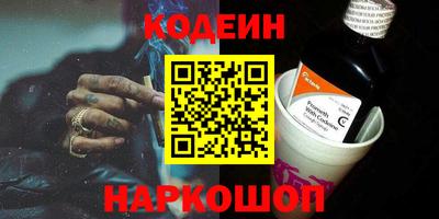 шишки Брянск
