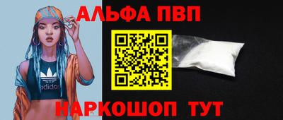 бошки Братск