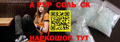 каннабис Боровичи