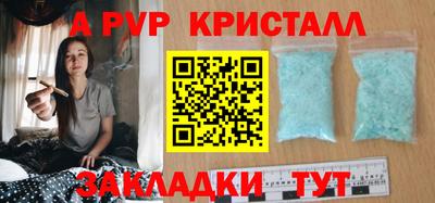 каннабис Боровичи