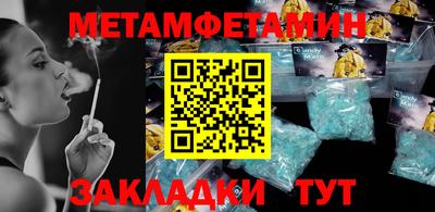 шишки Брянск
