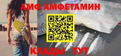шишки Брянск