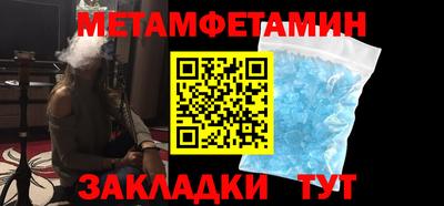 шишки Брянск