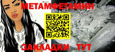 бошки Братск
