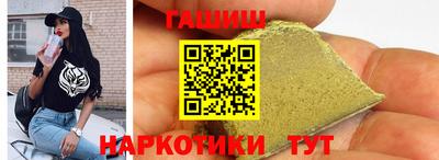 каннабис Боровичи