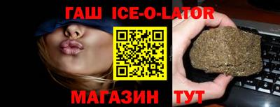 каннабис Боровичи