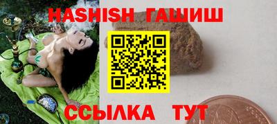 бошки Братск