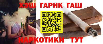 каннабис Боровичи