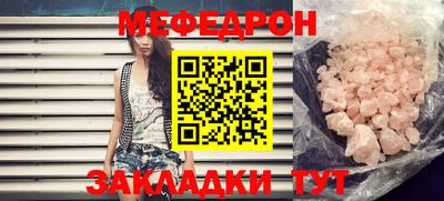 каннабис Боровичи
