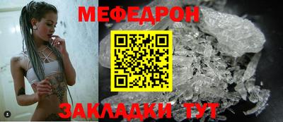 бошки Братск