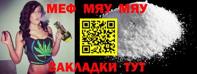 каннабис Боровичи