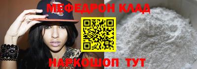 каннабис Боровичи
